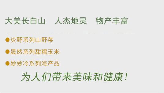 24厚籃球場實木地板規(guī)格