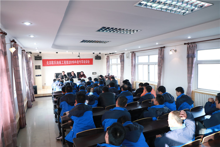 實木運動地板施工團(tuán)隊